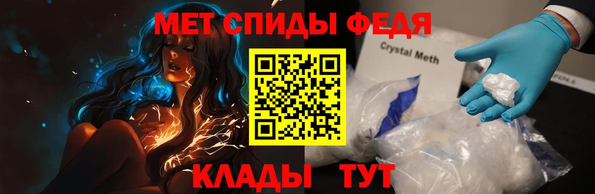 Amphetamine  Вход с VPN  Светлоград  Амфетамин 97% 