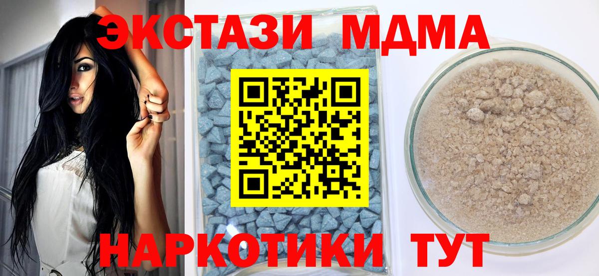 Марихуана Светлоград