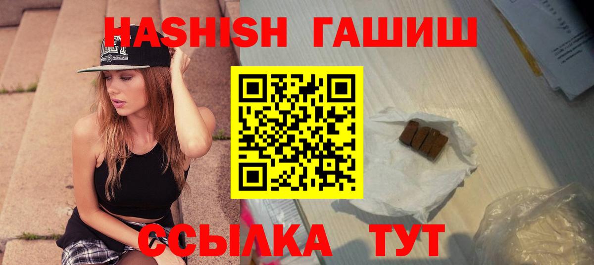 Меф МЯУ МЯУ  Вход с VPN  Кокаин  Меф МЯУ МЯУ   Светлоград  Лсд 25  Канабис  NBOMe  Гашиш 