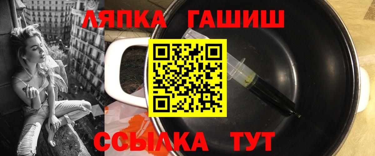 Гашиш гашик Светлоград