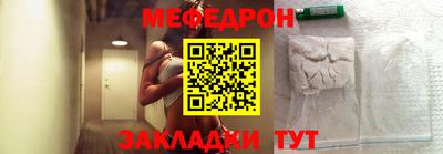 герыч Партизанск