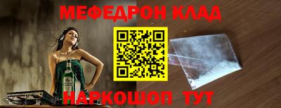 герыч Партизанск