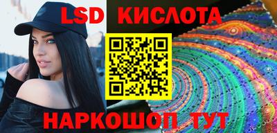 трава Пенза