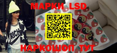 герыч Партизанск