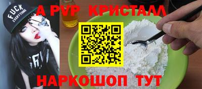 трава Пенза