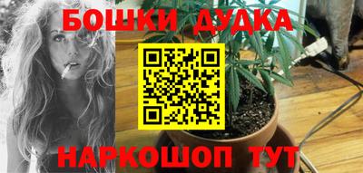 трава Пенза