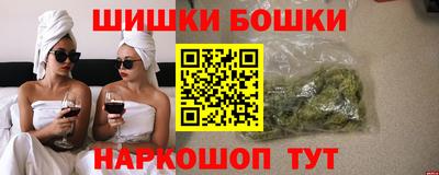 герыч Партизанск