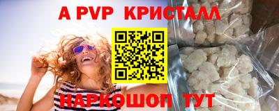 трава Пенза