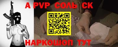 соль курить ск Первоуральск