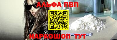 трава Пенза
