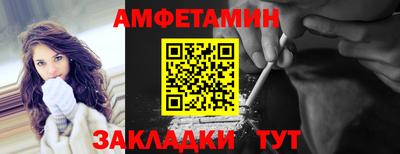 трава Пенза