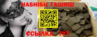 герыч Партизанск
