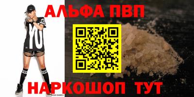 соль курить ск Первоуральск