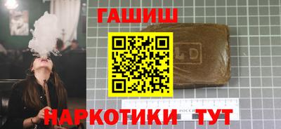 герыч Партизанск