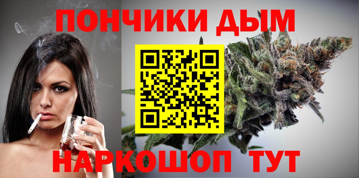 Светлоград  Бошки Шишки VHQ  Вход с VPN  Бошки марихуана LSD WEED  Марихуана план 